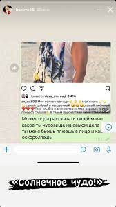 В instagram его обвинили в двуличии. Oskorblyaet Bet I Plyuet V Lico Olga Buzova O Prichinah Rasstavaniya S Davoj