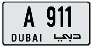 Licenseplates Tv Is Pleased To Offer Replica License Plates Form Gcc Countries And Will Continue To Support The Auto Af Placas Antiguas Placas Autos Matriculas