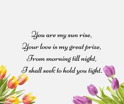 Romantic Good Morning Poems For Him Best Collection Good Morning Poems Love You Poems Poems For Him