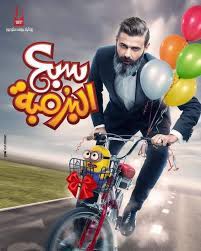 فيلم الدراما import export 2007 مترجم للكبار فقط. ØªØ¹Ù„ÙŠÙ‚ Ø³Ø§Ø®Ø± Ù…Ù† Ø±Ø§Ù…Ø² Ø¬Ù„Ø§Ù„ Ø¹Ù„Ù‰ Ø£ÙÙŠØ´ ÙÙŠÙ„Ù…Ù‡ Ø³Ø¨Ø¹ Ø§Ù„Ø¨Ø±Ù…Ø¨Ø© ÙÙ…Ø§ Ø¹Ù„Ø§Ù‚Ø© Ø§Ù„Ù…Ù‚Ø§Ù„Ø¨ Ù…Ø¬Ù„Ø© Ù‡ÙŠ