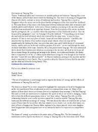 Sees her memory of the old tanjong rhu perfectly, and finds seeing that more important than being able to see things that far away through binoculars. Discussion On Tanjong Rhu Incense Anger