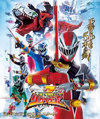 Kō) is ryusoul red (リュウソウレッド ryūsō reddo), the red ranger and leader of the ryusoulgers. Kishiryu Sentai Ryusoulger Rangerwiki Fandom