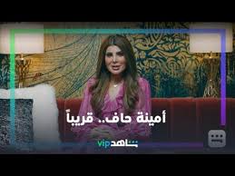 تفاصيل جديدة عن دهس توأمين في متنزه بنجران. Ø£Ù…ÙŠÙ†Ø© Ø­Ø§Ù Ù‚Ø±ÙŠØ¨Ø§ Ø±Ù…Ø¶Ø§Ù† Ù…Ø¹Ø§Ù†Ø§ Shahidvip Youtube