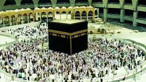 Where is masjid al haram located? Webcam In The Center Of The Masjid Al Haram Mosque Mecca