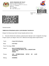 Jawatan kosong majlis bandaraya ipoh perak disember 2018 jawatan kosong kerajaan dan swasta 2018 menampilkan jawatan kosong majlis bandaraya ipoh perak disember 2018. Jpa Interview Letter