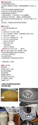 美善品吹芽豆浆水 thermomix recipes recipes thermomix