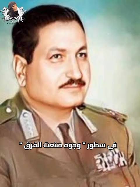 في سطور " وجوه صنعت الفرق " الفريق فؤاد عزيز غالي من أبطال حرب اكتوبر 73  #نصر_اكتوبر_العظيم #القوات_المسلحة_المصرية🇾🇪💪🏻🦅 #الجيش_المصري  #نهال_الهلالي #نافذة_على_الجنوب
