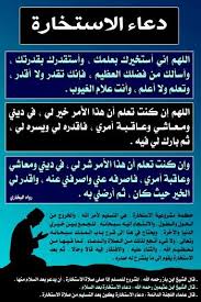 Pin On Dua