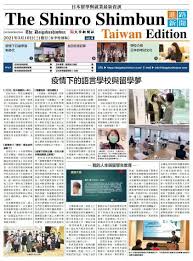 Jun 04, 2021 · 英國原定在6月21日起全面解封，但當地新冠疫情威脅仍未解除，變種病毒繼續肆虐，計劃隨時生變。因此英國政府宣布，收緊旅遊限制，把葡萄牙移出安全級別的「綠色地區」名單，另外再新增7個國家至危險級別的「紅色 å¤§å­¸æ–°èž