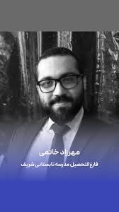 چند هفته نبودیم، حالا با انرژی برگشتیم.🙋🏻 آماده‌این به مدرسه تابستانه  مروری داشته باشیم؟