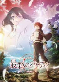 Maybe you would like to learn more about one of these? Ø³Ø­Ø± Ø§Ù†Ù…ÙŠ ÙƒÙ„Ø§ÙˆØ¯ Anime Cloud