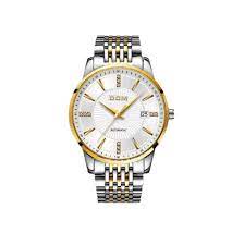 Free Download Stylish Watch Png Transparent Background Image It Can Be Used In Making White Board Animations Writing Story Stylish Watches Transparent Watches