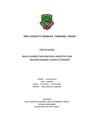 Pengisytiharan pengumuman tarikh mula puasa awal ramadan 2021. Kertas Kerja Sambutan Hari Raya Aidilfitri 2
