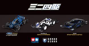 Gamba Osaka Limited Tamiya Mini 4WD Models TamiyaBlogsexiezpix Web Porn