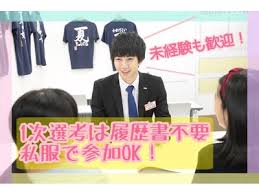 Ena is an animated youtube series following the adventures of titular protagonist ena created by peruvian animator in the series, ena's appearance changes depending on her emotional state, with. å€‹åˆ¥ena å›½ç«‹ å€‹åˆ¥æŒ‡å°Ž ã®ã‚¢ãƒ«ãƒã‚¤ãƒˆ ãƒã‚¤ãƒˆæ±‚äººæƒ…å ± ãƒžãƒƒãƒãƒã‚¤ãƒˆã§ã‚¢ãƒ«ãƒã‚¤ãƒˆæŽ¢ã—