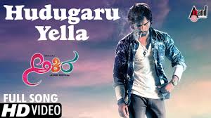 Akira Hey Hudugaru Yella Hd Video Song Anish Adithi Krishi Kannada New Songs Hd 2016 Youtube