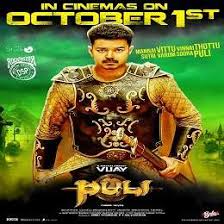 Anjali is an indian film actress and model, who predominantly appears in tamil (kollywood) and telugu films. Puli 2015 Tamil Free Mp3 Songs Download Isaimini Masstamilan