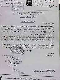 خطاب طلب نقل موظف من منطقة إلى أخرى. To Justify Threshold Contrast Ø·Ù„Ø¨ Ù†Ù‚Ù„ Ø®Ø¯Ù…Ø§Øª Idahoeconomics Com