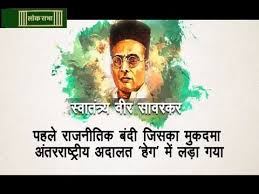 To be directed by mahesh manjrekar. à¤‡à¤¤ à¤¹ à¤¸ à¤• à¤ªà¤¨ à¤¨ à¤¸ à¤¸ à¤µ à¤¤ à¤¤ à¤° à¤¯à¤µ à¤° à¤¸ à¤µà¤°à¤•à¤° 05 07 2016 Youtube