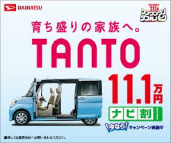 自動車 二輪のバナーデザイン こねこのバナーデザインアーカイブ part 2 バナーデザイン バナー デザイン