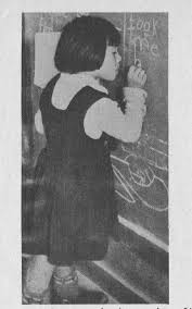 Because it's equipment, it's possible to deploy dolls fast and frequently using certain items. S Is For Sylvia Ashton Warner An A Z Of Elt