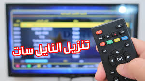 هكذا قمت بتنزيل جميع قنوات النايل سات في أقل من دقيقة Youtube