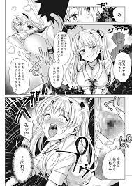 ぶんぼん】初恋はみんなの前で 【コミックホットミルク 2023年09月号】 – エロ漫画雑誌特殊性癖