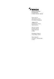Regionalnoe Izmerenie Transgranichnoj Ino Centr