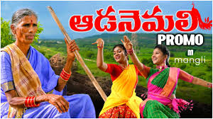 Swecha telugu movie mp3 songs download. Kanakavva Aada Nemali Song Promo Mangli Janu Lyri Youtube