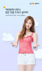 1 no votes so far! Pictures Snsd Seohyun Daum Claud Wallpaper Hd K Idols