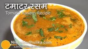 Tomato Rasam Recipe How To Make Tomato Rasam