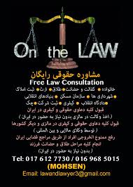 We believe that the right information helps you make better decisions. Free Lawyer Home Facebook