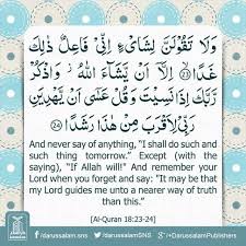 Pin On Message Of Quran