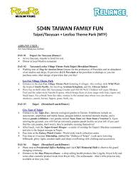 Help you to find the best destinations for your holiday &. 5d4n Taiwan Family Fun Reliance Travel