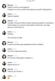 Komplimenty Devushke Kak Pravilno Delat Komplimenty
