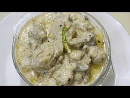 Shahi White Chicken Korma Mughlai Dishe By Yasmin Huma Khan Easy And Tasty Youtube Chicken Korma Recipe White Chicken Korma Recipe Chicken Korma
