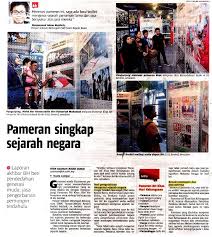 Bertemunya industri game berkembang dan industri mapan. Kpm On Twitter Keratan Akhbar Bh 27 Ogos Mahdzirkhalid Pkamalanathan Chongsinwoon Ksu Kpmmy Yusof Khair Bharianmy