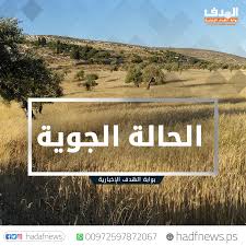 تداول ناشطون مقطع فيديو لمسن بريطاني يبلغ من العمر 69 عاما وهو يرفع علم فلسطين من أعلى نقطة في العاصمة البريطانية لندن بالقرب من وبعدها صور (نيك) فيديو ليشرح ما حدث فقال تسلقت الرافعة البالغ ارتفاعها 300 قدم بوسط لندن لأخبر العالم عن فلسطين. Ø·Ù‚Ø³ ÙÙ„Ø³Ø·ÙŠÙ† Ø§Ù„ÙŠÙˆÙ… Ø§Ù„Ø£Ø±Ø¨Ø¹Ø§Ø¡ Ø¨ÙˆØ§Ø¨Ø© Ø§Ù„Ù‡Ø¯Ù Ø§Ù„Ø¥Ø®Ø¨Ø§Ø±ÙŠØ©