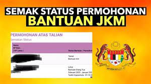 Skim bantuan yang diwujudkan adalah sebagai alat dalam proses menolong klien ke arah pemulihan, pencegahan, pembangunan dan pengintegrasian yang merupakan satu kaedah dalam kerja sosial. Semak Bantuan Jkm 2017 Bantuan Rm350 Setiap Bulan Jabatan Kebajikan Masyarakat Jkm Adakah Anda Tahu Tentang Bantuan Orang Tua Bot Rm350