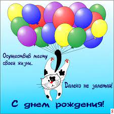 О том, что нельзя делать 1 апреля, читайте в материале. Cegodnya 1 Aprelya Dr U Zamechatelnogo Chelovechka Ucrazy Ru Istochnik Horoshego Nastroeniya