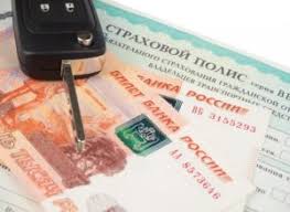 Skidka Za Bezavarijnuyu Ezdu Po Osago Kakie Berut Koefficienty Pri Raschete Kakoj Samyj Maksimalnyj I Minimalnyj Razmer Lgot A Takzhe Vidy Klassov Po Tablice