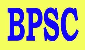 About job opening bellow many are connected of bangladesh public service commission bpsc. Bpsc Main Admit Card 2018 Released On The Official Website Bpsc Bih Nic In Know How To Download India Com