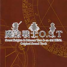 Sweet Knights & Princess Tear & en ciel RENA Original Sound Track (2008)  MP3 - Download Sweet Knights & Princess Tear & en ciel RENA Original Sound  Track (2008) Soundtracks for FREE!