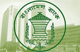 We have filed 55 banks in commercial and 3 banks in specialized category. Bb Further Relaxes Loan Repayments Until 31 Dec Prothom Alo