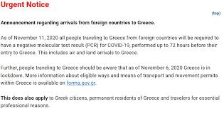 Your plf document for your upcoming trip to greece. Greece Plf Aktoploia 2021 02 12 131810 Xrhma Toyrismos Money Tourism Gr