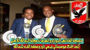 الزمالك يحرز 20 هدفًا في شباك الاتحاد بآخر 10 مواجهات; Tgoad2p1p3jgam