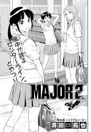 満田拓也 major 2nd 第162话 漫畫烏托邦 manhua lol 在最熟悉的二次元裏 分享最原生的喜怒哀樂 anime art e major