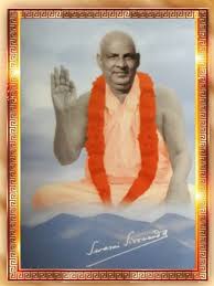 🙏🕉JAY GURUDEV.🕉🙏 Gurudev Swami Sivananda. 🙏 Believe in the supreme  Power of God. That Supreme Power will guide you, strengthen you and comfort  you. You will be peaceful in the midst of
