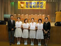 St. Rose of Lima's College