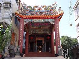 1:21:21 林尼斯 25 741 просмотр. ä¹…å ‚æ…ˆåŽå®® æ¹Šé™£æ‹œåª½ç¥– ç—žå®¢é‚¦